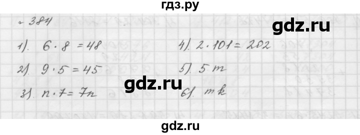 ГДЗ по математике 5 класс  Мерзляк  Базовый уровень номер - 384, Решебник №3 к учебнику 2016