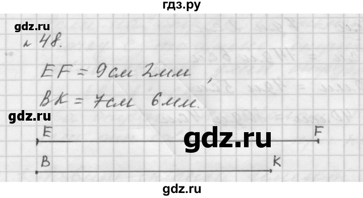 ГДЗ по математике 5 класс  Мерзляк  Базовый уровень номер - 48, Решебник №3 к учебнику 2016