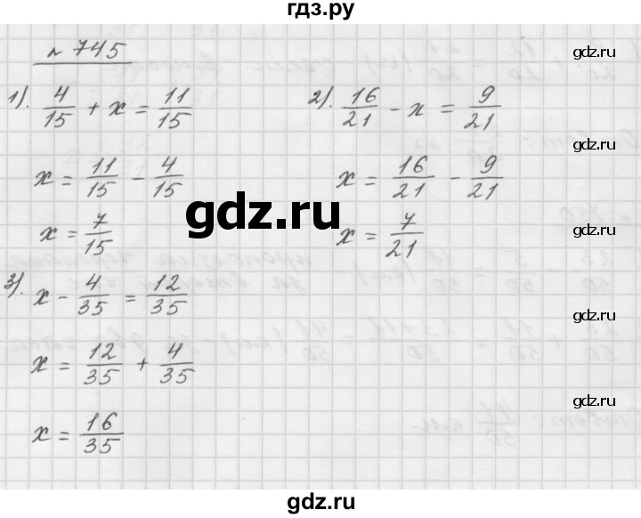 ГДЗ по математике 5 класс  Мерзляк  Базовый уровень номер - 745, Решебник №3 к учебнику 2016