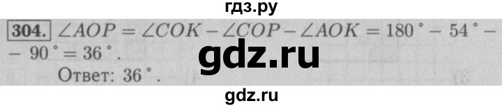 ГДЗ по математике 5 класс  Мерзляк  Базовый уровень номер - 304, Решебник №2 к учебнику 2016