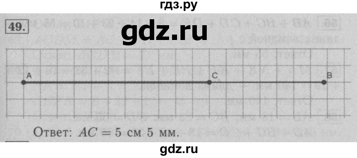 ГДЗ по математике 5 класс  Мерзляк  Базовый уровень номер - 49, Решебник №2 к учебнику 2016