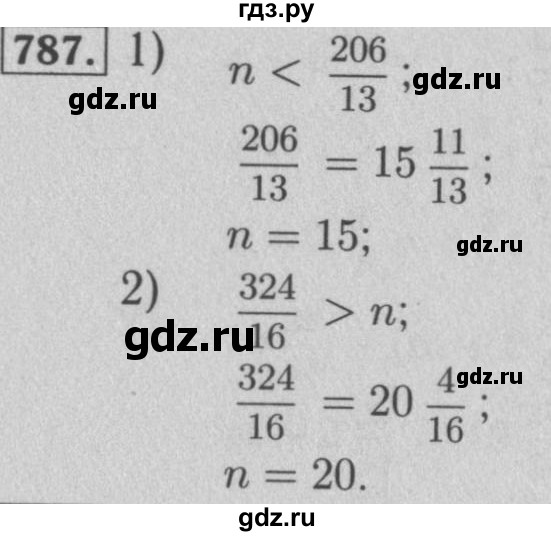 ГДЗ по математике 5 класс  Мерзляк  Базовый уровень номер - 787, Решебник №2 к учебнику 2016