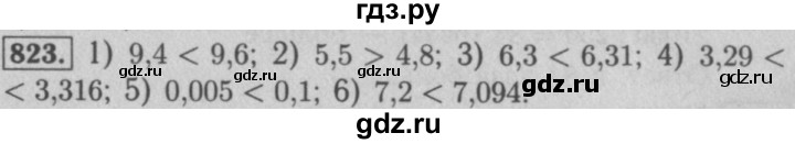 ГДЗ по математике 5 класс  Мерзляк  Базовый уровень номер - 823, Решебник №2 к учебнику 2016