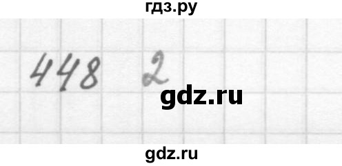 ГДЗ по алгебре 8 класс  Мерзляк   номер - 448, Решебник к учебнику 2016