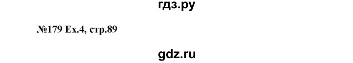 ГДЗ по английскому языку 3 класс  Афанасьева Rainbow  часть 1. страница - 89, Решебник №1
