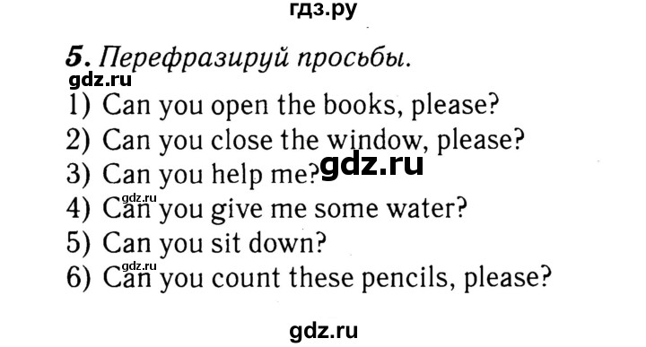 ГДЗ по английскому языку 4 класс  Афанасьева Rainbow  часть 2. страница - 5, Решебник №3
