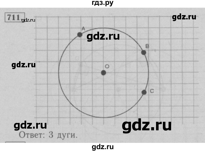 ГДЗ по математике 6 класс  Мерзляк  Базовый уровень номер - 711, Решебник №2 к учебнику 2016