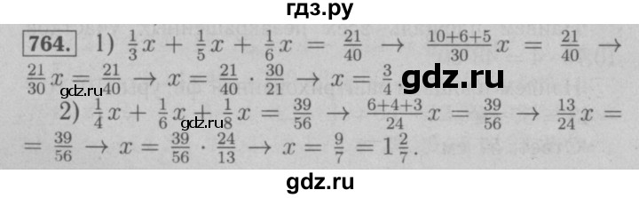 ГДЗ по математике 6 класс  Мерзляк  Базовый уровень номер - 764, Решебник №2 к учебнику 2016
