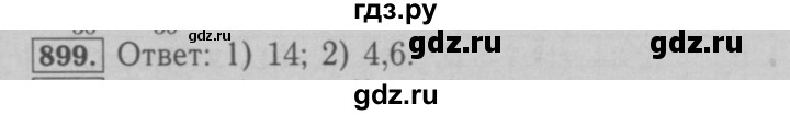 ГДЗ по математике 6 класс  Мерзляк  Базовый уровень номер - 899, Решебник №2 к учебнику 2016