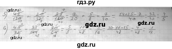 ГДЗ по математике 6 класс  Мерзляк  Базовый уровень номер - 270, Решебник №1 к учебнику 2016
