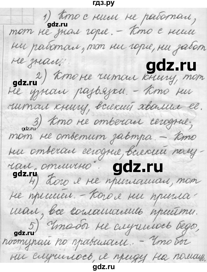 ГДЗ по русскому языку 7 класс  Рыбченкова   упражнение - 515, Решебник к новому учебнику