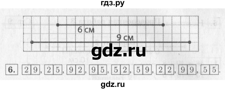 ГДЗ по математике 2 класс Волкова проверочные работы  страницы - 7, Решебник №2 2015