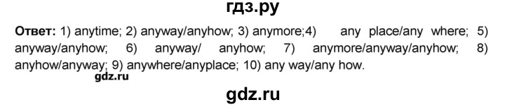 ГДЗ по английскому языку 9 класс Афанасьева Rainbow  часть 2. страница - 66, Решебник №1
