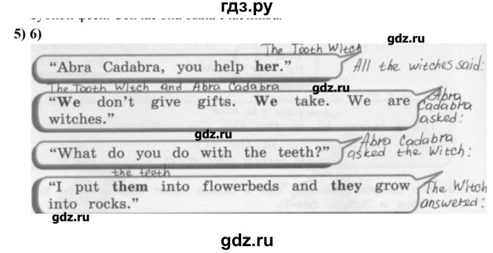 ГДЗ по английскому языку 3 класс Кузовлев книга для чтения  страница - 47, Решебник №1