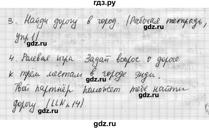 ГДЗ по английскому языку 4 класс Кузовлев   часть 2. страница - 32, Решебник №1