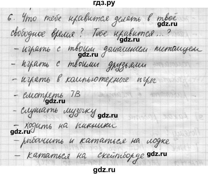 ГДЗ по английскому языку 4 класс Кузовлев   часть 2. страница - 46, Решебник №1