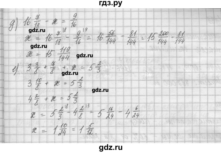 ГДЗ по математике 6 класс Истомина   упражнение - 131, Решебник