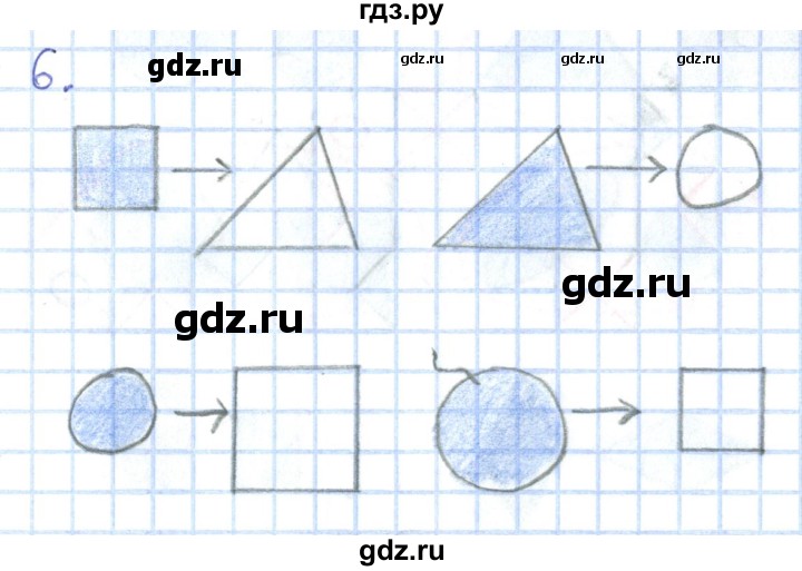 ГДЗ по математике 1 класс Истомина рабочая тетрадь  часть 1. упражнение - 6, Решебник №1 к тетради 2022