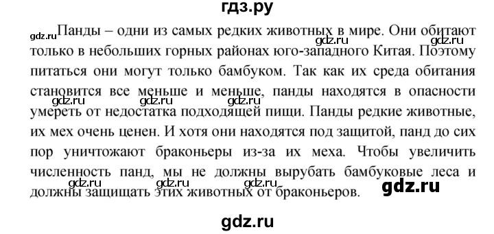 ГДЗ по английскому языку 7 класс Вербицкая рабочая тетрадь Forward  страница - 30, Решебник