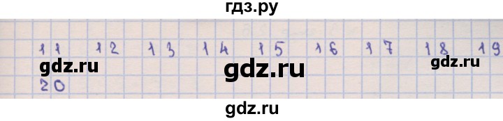 ГДЗ по математике 1 класс Чекин   часть 2. страница - 24, Решебник №1