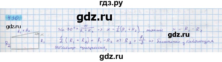 ГДЗ по алгебре 10 класс Колягин  Базовый и углубленный уровень упражнение - 430, Решебник