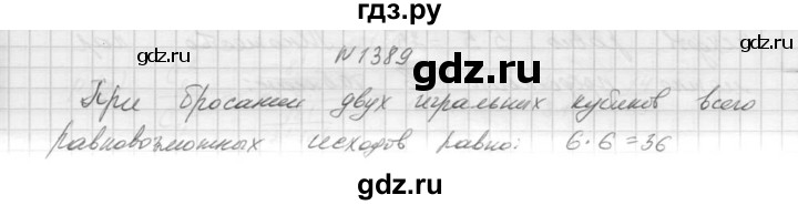 ГДЗ по алгебре 9 класс Макарычев  Углубленный уровень упражнение - 1389, Решебник к учебнику 2015