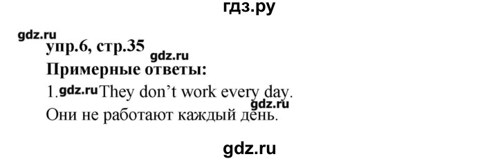 ГДЗ по английскому языку 3 класс Кауфман Happy English  часть 2. страница - 35, Решебник