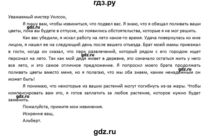 ГДЗ по английскому языку 11 класс Баранова рабочая тетрадь Starlight Углубленный уровень страница - 29, Решебник