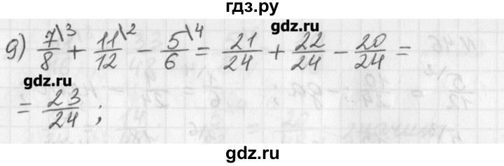 ГДЗ по математике 6 класс Мерзляк дидактические материалы  вариант 1 - 47, Решебник №1