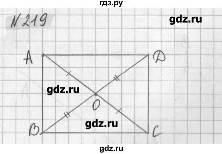 ГДЗ по математике 6 класс Мерзляк дидактические материалы  вариант 4 - 219, Решебник №1