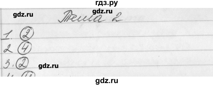 ГДЗ по русскому языку 3 класс Исаева рабочая тетрадь (Бунеев)  страница - 10, Решебник №1