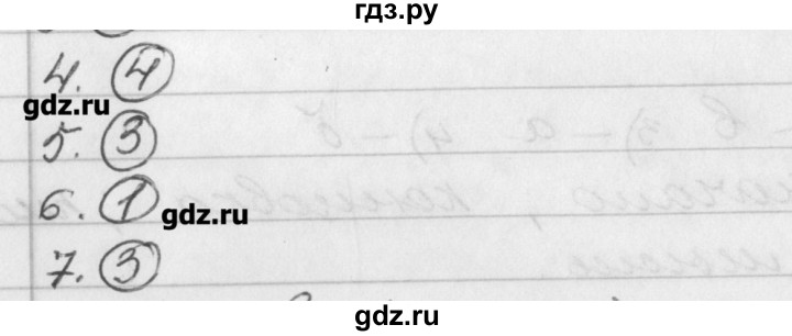 ГДЗ по русскому языку 3 класс Исаева рабочая тетрадь (Бунеев)  страница - 11, Решебник №1