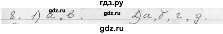 ГДЗ по русскому языку 3 класс Исаева рабочая тетрадь (Бунеев)  страница - 31, Решебник №1