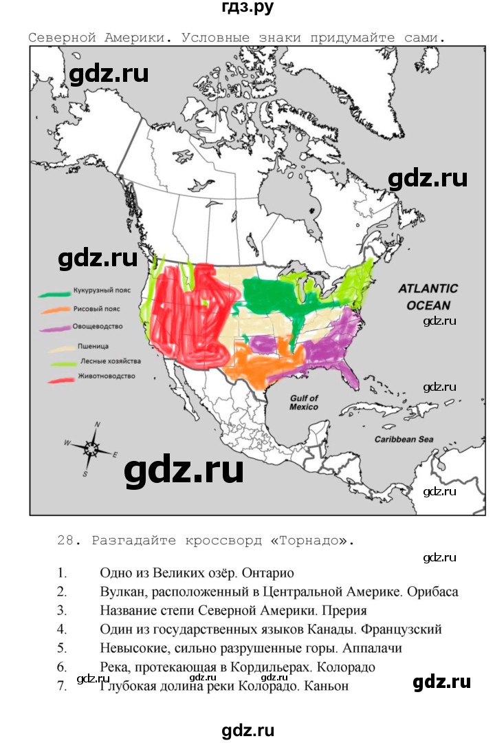 ГДЗ по географии 7 класс Душина рабочая тетрадь  страница - 108, Решебник