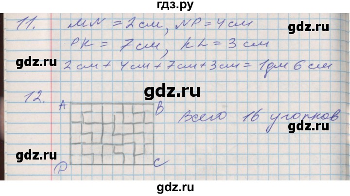 ГДЗ по математике 3 класс Дорофеев рабочая тетрадь  часть 1. страницы - 35, Решебник №2 к тетради 2017