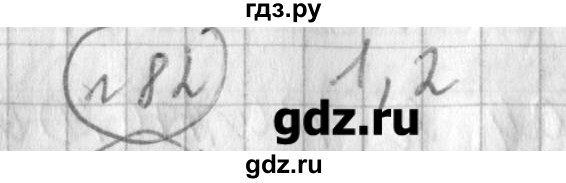 ГДЗ по русскому языку 3 класс Климанова рабочая тетрадь  часть 2. упражнение - 82, Решебник №1