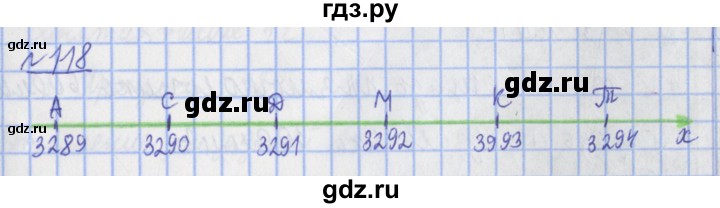ГДЗ по математике 4 класс Рудницкая рабочая тетрадь  часть 1. упражнение - 118, Решебник №1