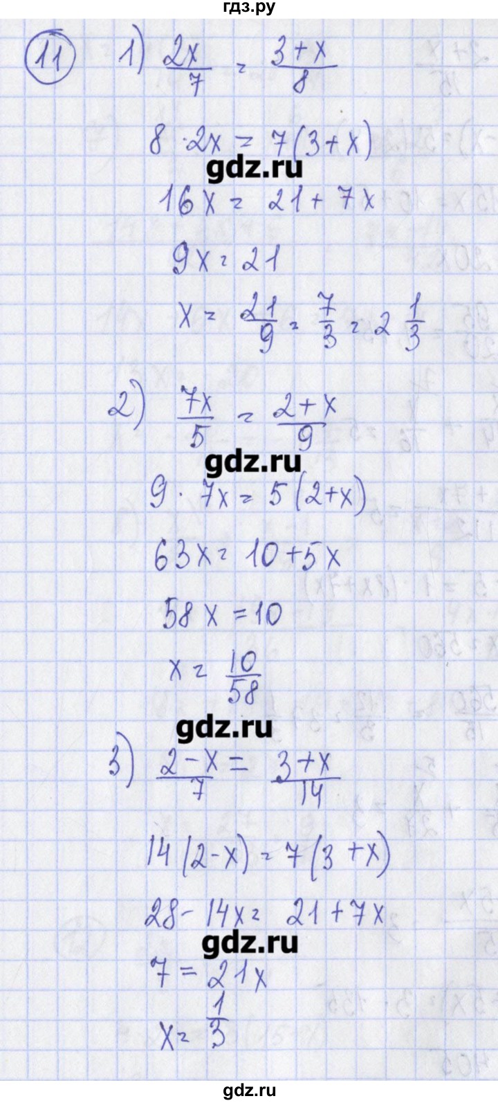 ГДЗ по алгебре 7 класс Ткачева дидактические материалы (Алимов)  § 7 - 11, Решебник №1