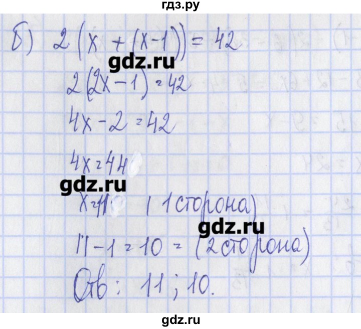 ГДЗ по алгебре 7 класс Ткачева дидактические материалы (Алимов)  § 7 - 9, Решебник №1