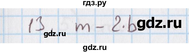 ГДЗ по математике 4 класс Козлова дидактические материалы (Демидова)  текстовые задачи / уроки 104-110 - 13, Решебник №1