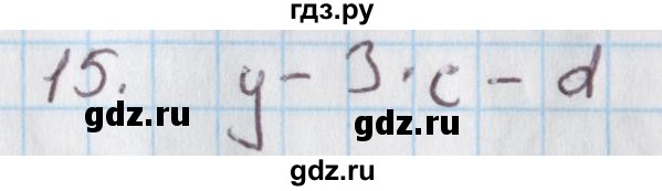 ГДЗ по математике 4 класс Козлова дидактические материалы (Демидова)  текстовые задачи / уроки 47-53 - 15, Решебник №1