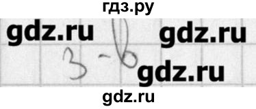 ГДЗ по русскому языку 4 класс Кузнецова рабочая тетрадь учусь писать без ошибок (Иванов)  проверь себя - 3, Решебник №1
