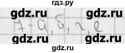 ГДЗ по русскому языку 4 класс Кузнецова рабочая тетрадь учусь писать без ошибок (Иванов)  проверь себя - 7, Решебник №1
