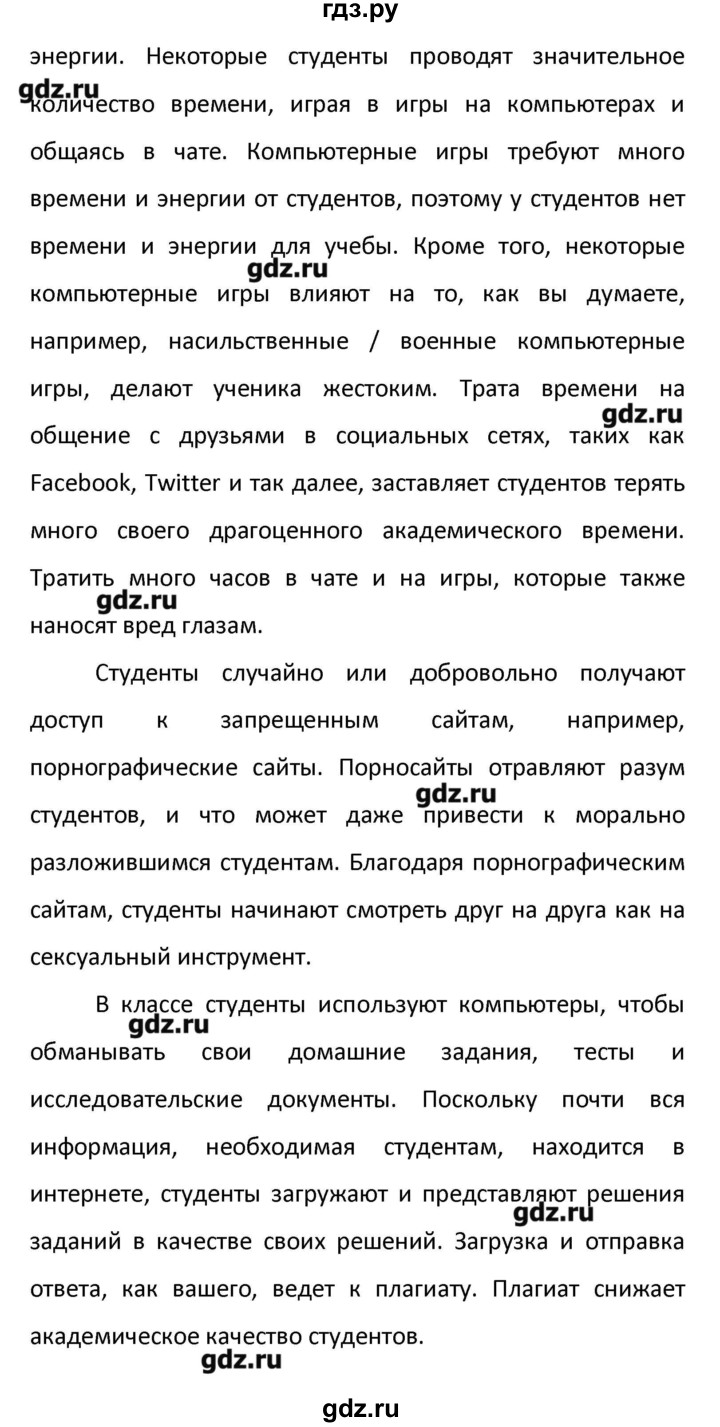 ГДЗ по английскому языку 11 класс Баранова контрольные задания Starlight  Углубленный уровень страница - 10, Решебник