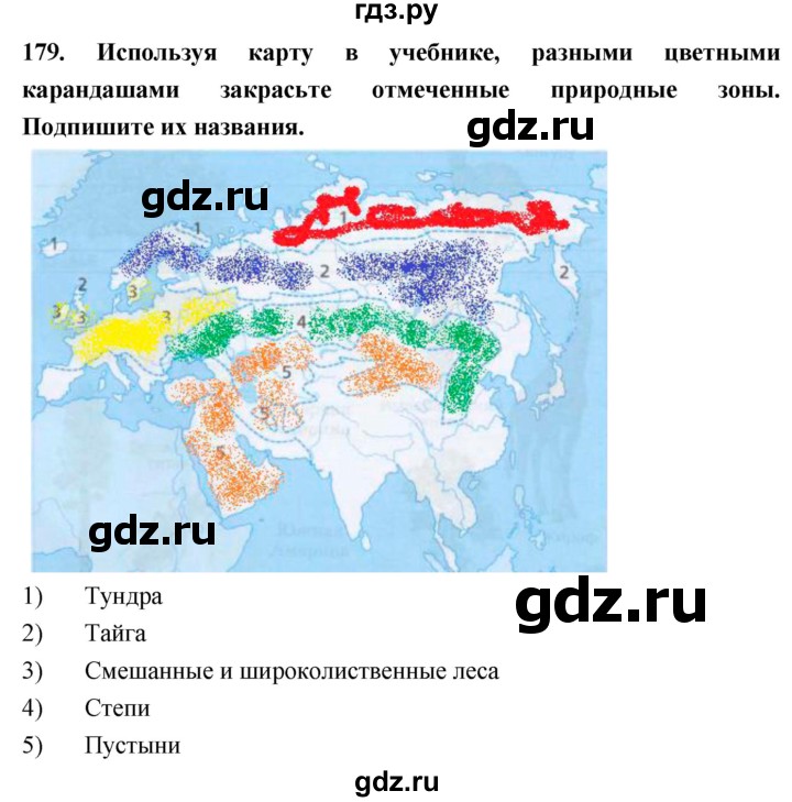 ГДЗ по биологии 5 класс  Сонин рабочая тетрадь  упражнение - 179, Решебник №1