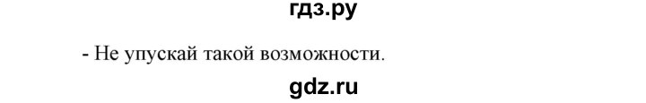 ГДЗ по английскому языку 8 класс Афанасьева контрольные работы Rainbow  страница - 83-84, Решебник
