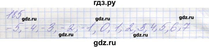ГДЗ по математике 6 класс Бунимович рабочая тетрадь (Дорофеев)  задание - 185, Решебник