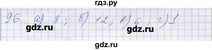 ГДЗ по математике 5 класс Рудницкая дидактические материалы (Зубарева)  страница - 148, Решебник
