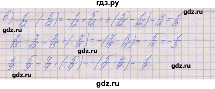 ГДЗ по математике 6 класс Кузнецова дидактические материалы (Дорофеев)  обучающие работы / О-44 - 4, Решебник