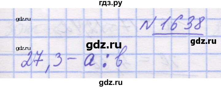 ГДЗ по математике 5 класс Истер   вправа - 1638, Решебник №1